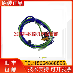 库卡机器人 260274 KRC4 2柜内X19线 柜内线询价 smallsize KUKA