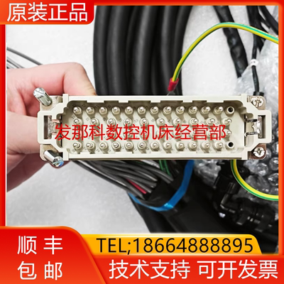 RBN0706-00-260103 FANUC发那科数控机床配件线材现货询价