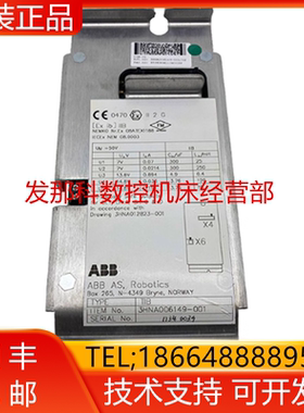 ABB喷涂机器人 3HNA011334-001 SCB-01 安全连接板询价