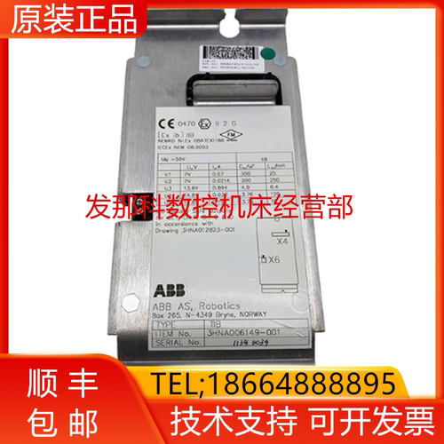 ABB喷涂机器人 3HNA011334-001 SCB-01 安全连接板询价