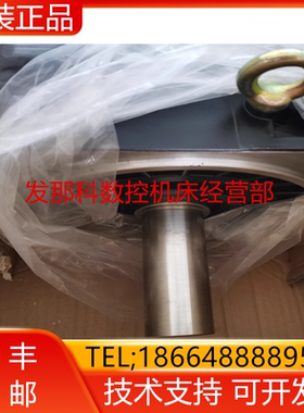 A06B-2509-B103 1509-B103#0000FANUC发那科数控电机马达现货询价