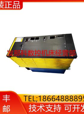A06B-6091-H118 FANUC发那科数控机床伺服驱动器现货询价