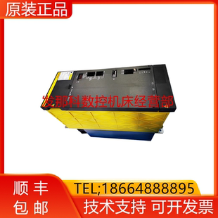 FANUC发那科数控机床伺服驱动器现货询价 H118 A06B 6091
