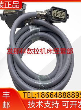 ABB机器人 3HAC9038-1 IRC5C Compact 动力线（7M）询价