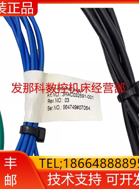 ABB机器人 3HAC14139-1 IRB 6600 机械手五轴线束询价