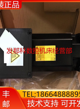 A06B-1423-B120 FANUC发那科主轴电机全新原装现货询价