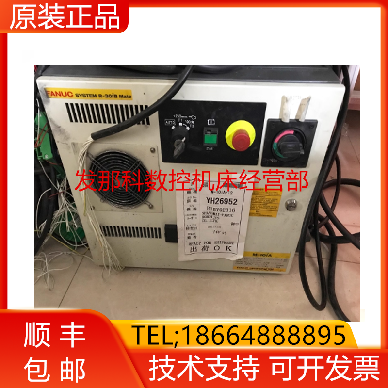 A05B-2400-C039 2451-C101 发那科柜子 主机 电箱 现货询价