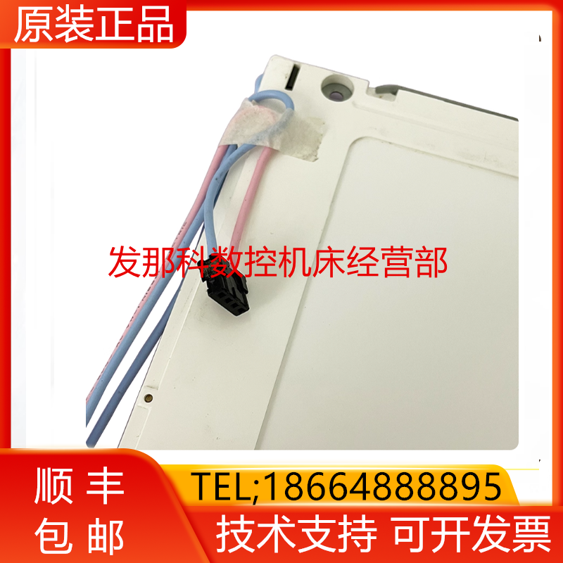 DMF50260NFU-FW-8 FANUC发那科数控系统显示屏现货询价