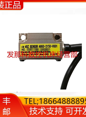 A860-2150-T404 T301 发那科系统机床配件 全新原装现货询价