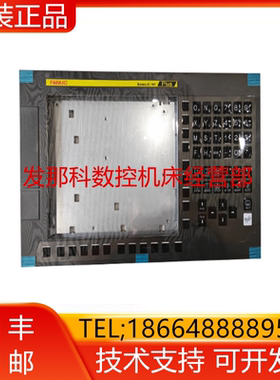 A20B-0338-D514#M 发那科OI-MF PLUS 10.4寸横式框架含按键板询价