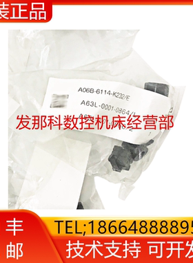 A06B-6114-K232/S/E A63L-0001-0864/L 0001-0866/2发那科询价