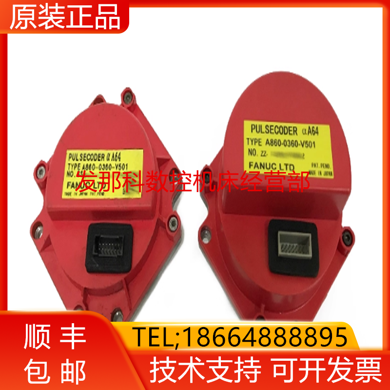 A860-0360-V501 T301 T011 T211 T201 T501 T061 T101询价,电子元器件市场,编码器,淘宝优惠券,粉丝福利购,淘宝优惠卷