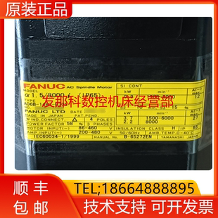 FANUC发那科伺服电机马达全新原装 B305 现货询价 1483 A06B