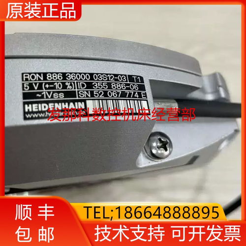 RON886 RON785C RON225 RON785 RON706C RON806C海德汉现货询价