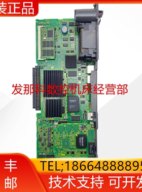 FANUA 发那科机器人 A16B-3200-0730 主板 询价