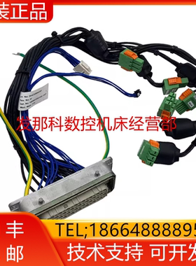 ABB机器人3HAC049540-001 IRC5C harn-驱动装置120-1600线束询价