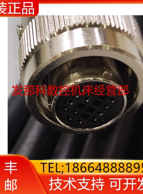 A660-2006-T859#L11R03A T236#L5R03CB FANUC机器人示教器线询价