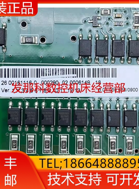 KUKA 库卡机器人 00-161-116 控制柜 SIB板 00161116询价