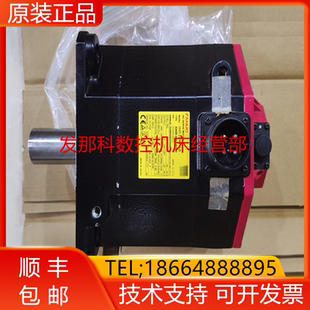B100 B200 B605 0265 B705发那科询价 B805 B101 B401 A06B B400