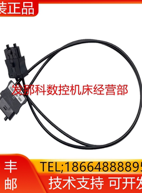 FANUC发那科机器人A66L-6001-0023#L300R0 控制柜光纤通讯线询价