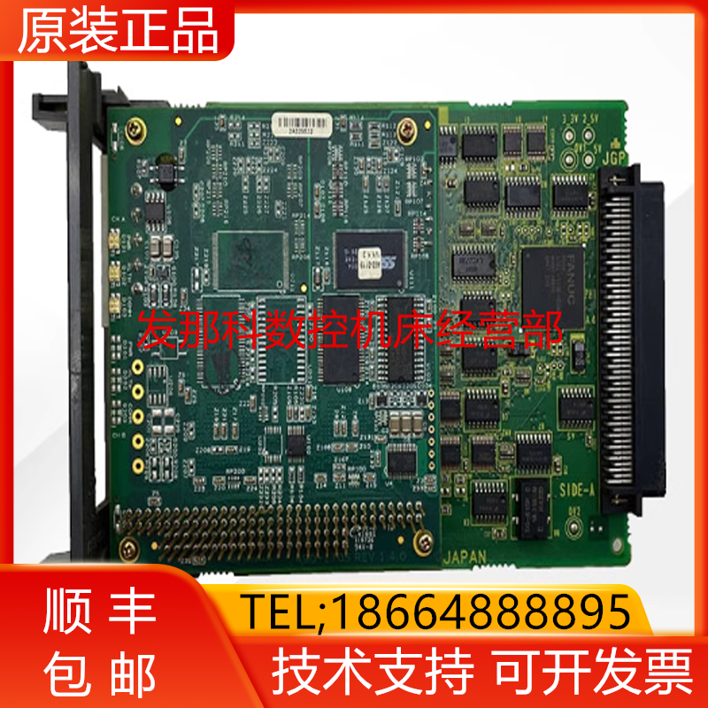 FANUC 发那科机器人 A20B-8101-0350 控制器 DEVICENET板询价