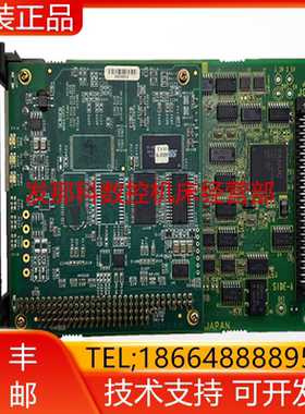 FANUC 发那科机器人 A20B-8101-0350 控制器 DEVICENET板询价