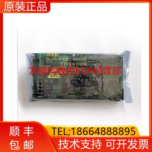 A16B-2203-0692 0693 FANUC发那科原装伺服驱动电路板原装询价