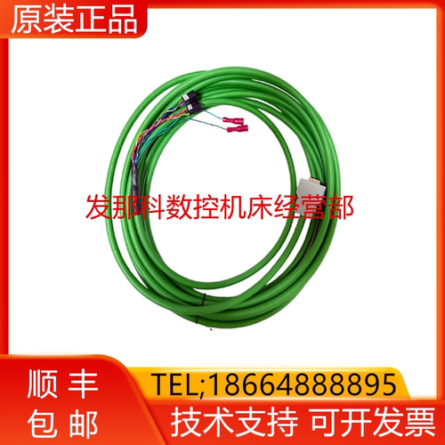LX660-8077-T451 4077-T293 发那科数控机器人配件机床线材询价