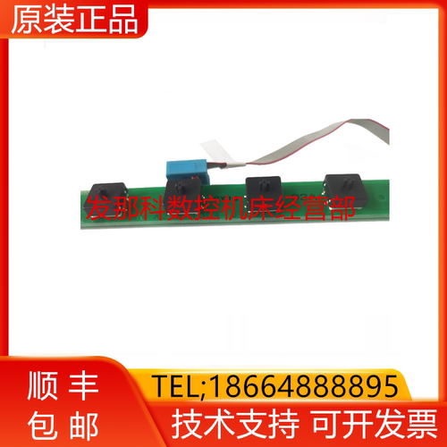 A20B-1004-0750 A660-2040-T042 FANUC发那科7按键条带线现货询价