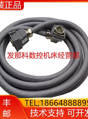 ABB机器人3HAC061139-002 OmniCore C30控制柜动力电源线7米询价