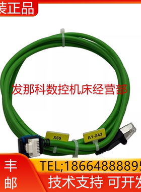 KUKA库卡机器人00263347 KRC4 smallsize-2柜内X69/A1-X43询价