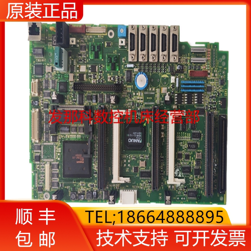 A20B-8101-0370 0983 FANUC发那科原装数控系统主板现货询价