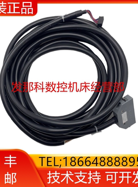 发那科机器人2007-T375#L10R53A控制柜I/O线CRMA52A/CRMA52B 询价