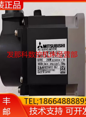 HF-KP23K-S9 HF-KP23-M01 HF-KP43BG1 HF-KP43BJ三菱电机现货询价
