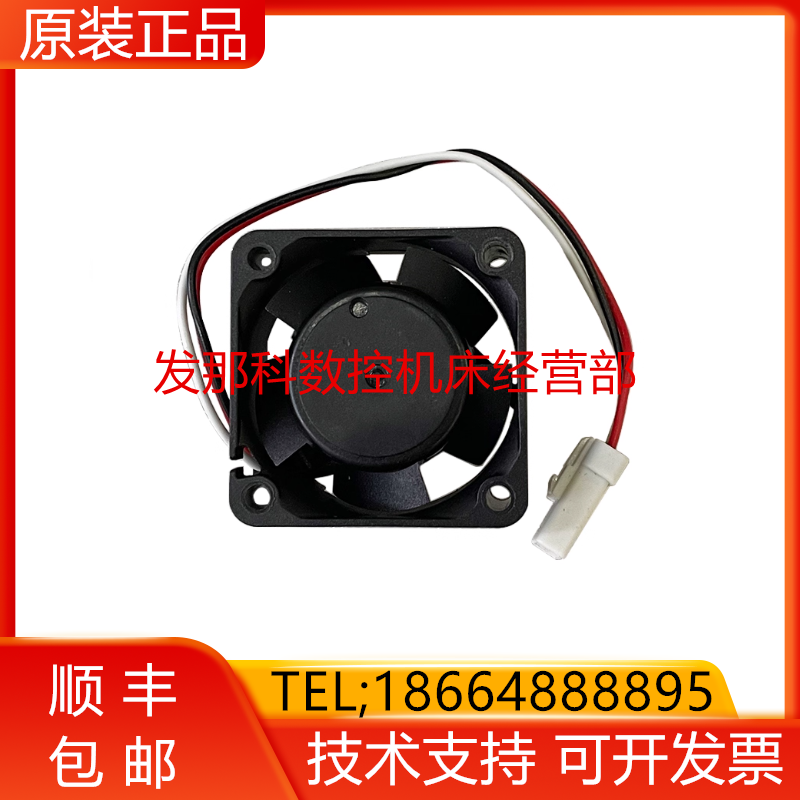 9WF0424H603 FANUC发那科原装数控机床风扇现货询价