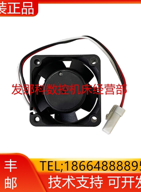 9WF0424H603 FANUC发那科原装数控机床风扇现货询价