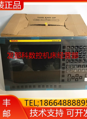 A02B-0338-B520 B502 B500 FANUC发那科OI-MF TF系统原装全新询价