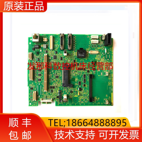 A20B-8200-0742 FANUC发那科原装全新数控系统主板现货带原装询价