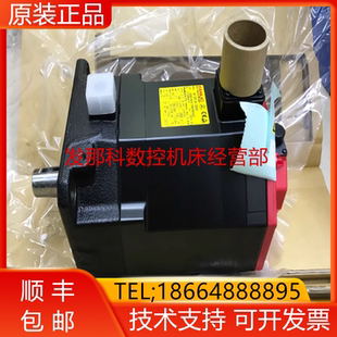B705 B605 B400 B500 B100发那科电机询价 A06B B805 0041