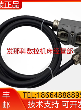 ABB机器人 3HAC057784-001 IRB910SC SCARA 动力线询价