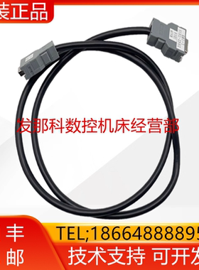 FANUC 发那科机器人 2042-T015 L=1MB 控制柜 I/O通讯线询价