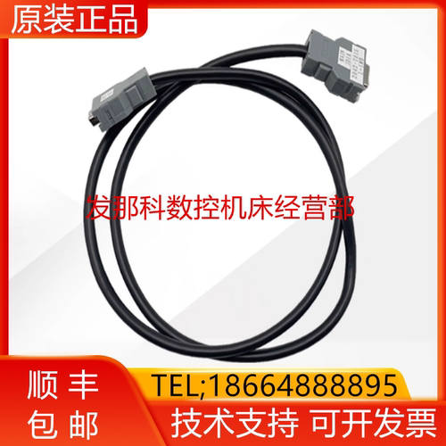 FANUC 发那科机器人 2042-T015 L=1MB 控制柜 I/O通讯线询价
