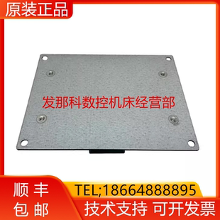 C400 2605 A05B 连接板询价 1009 0630 A20B FANUC发那科机器人