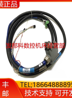 EE-6102-131-001/MADE2/REVA/P0#677968 FANUC发那科原装线材询价