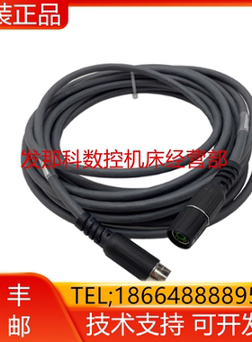 KUKA 库卡机器人 00316581 C5示教器延长线 00-316-581询价