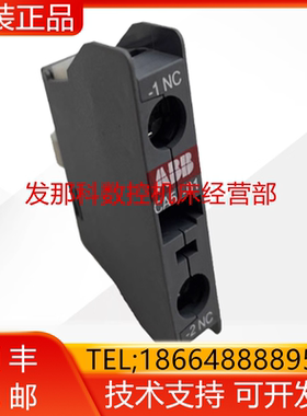 ABB机器人 3HAB5878-1（CA5-01）IRC5 M2004控制柜 辅助触点询价