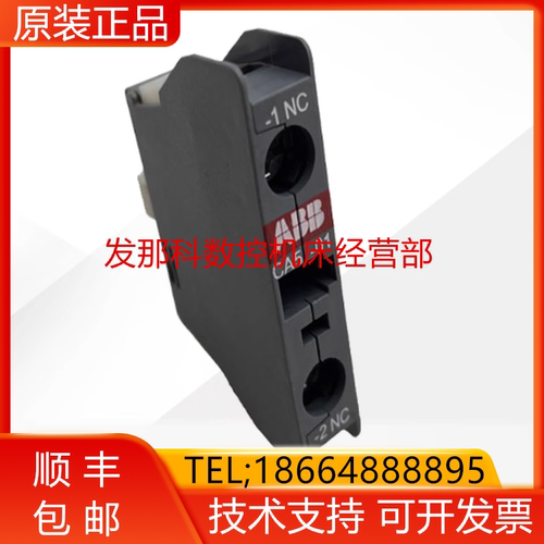 ABB机器人 3HAB5878-1（CA5-01）IRC5 M2004控制柜 辅助触点询价