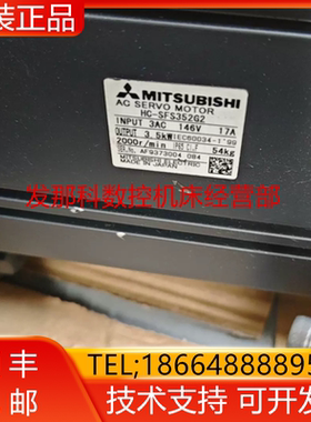 HC-SFS352G2 HC-SFS352K HC-SFS353 HC-SFS353B三菱电机现货询价