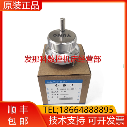 ISM6045-002-100B-5L ISM6045-002-100B-5E 小手轮手摇脉冲询价