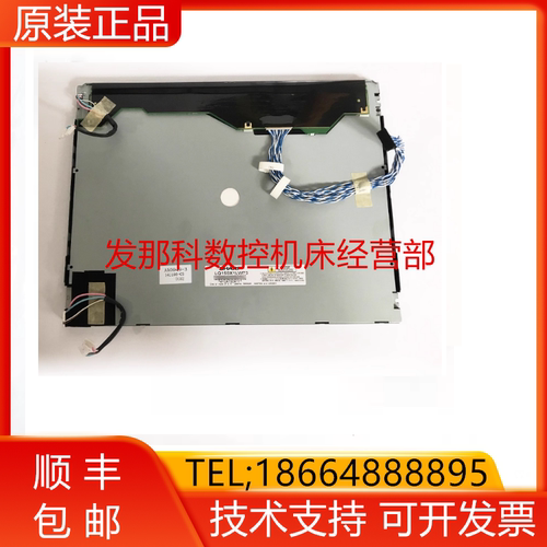 LQ150X1LW73 FANUC法拉克原装全新数控系统寸液晶高清显示屏询价